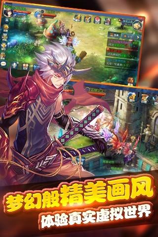 星辰幻想手游官方版
