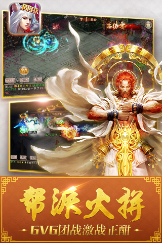 360版西游神魔决