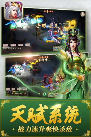 360版西游神魔决