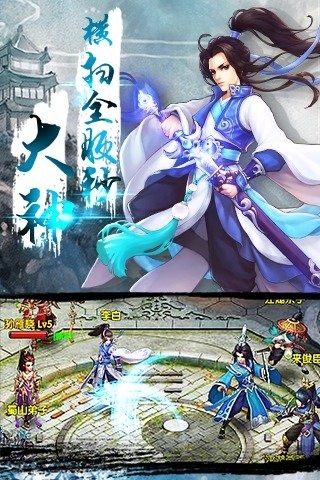 梦想昆仑手游官方正版