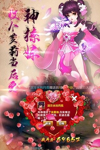 梦想昆仑手游官方正版