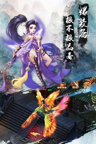 梦想昆仑手游官方正版