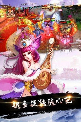 梦想昆仑手游官方正版
