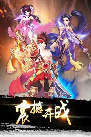 梦想昆仑手游官方正版