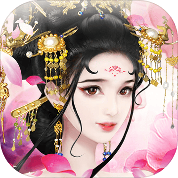 我的宫廷ol手机版