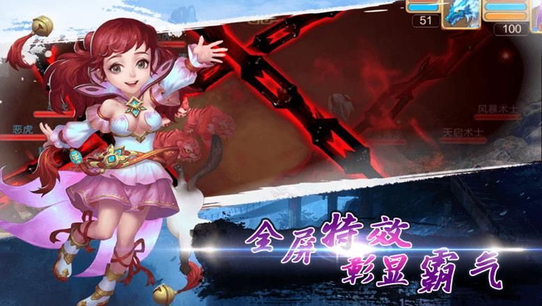 梦幻预言手机版