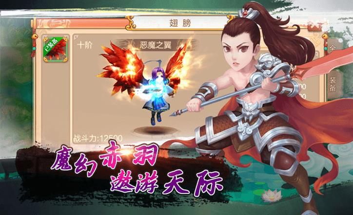 梦幻预言手机版