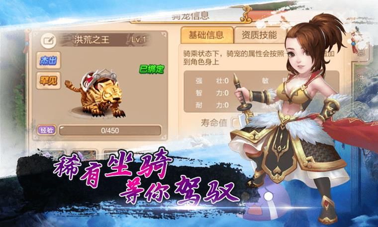 梦幻预言手机版
