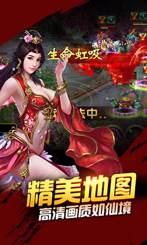 大话仙游手机版