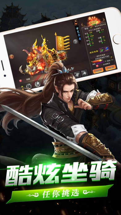 狐美人手机版