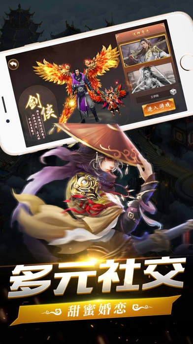 狐美人手机版