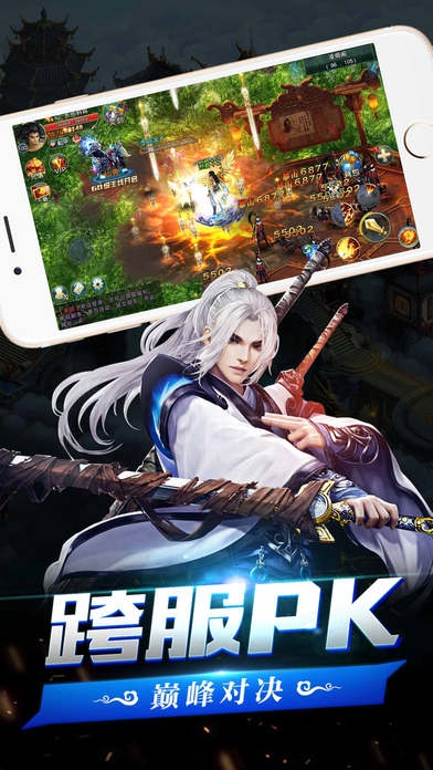 狐美人手机版