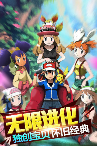 宠物精灵大乱斗z官方