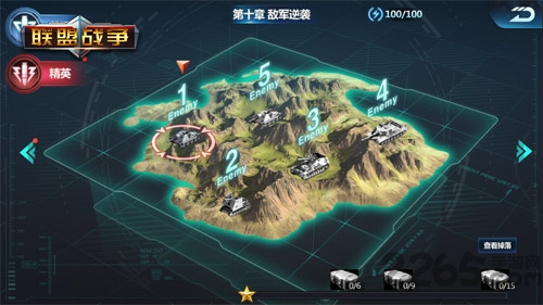 联盟战争手游
