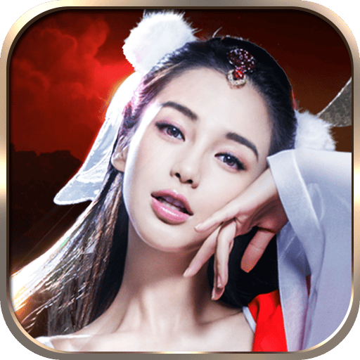 无敌唤灵游戏