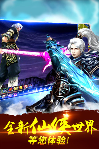 渠道服梦游江湖手游