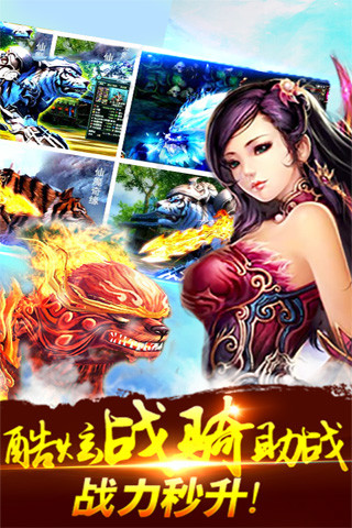 渠道服梦游江湖手游