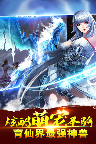 渠道服梦游江湖手游