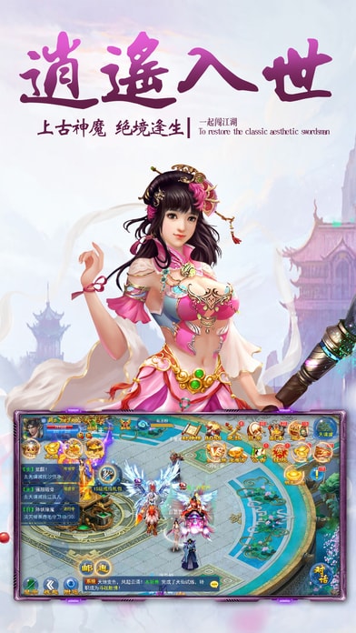 太初封神传手机版