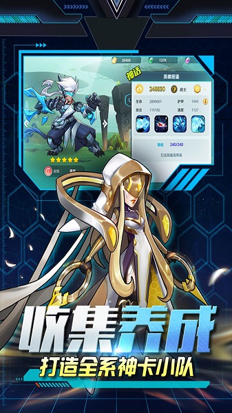 王者风范官方版