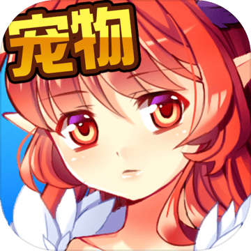 魔族纪元手游