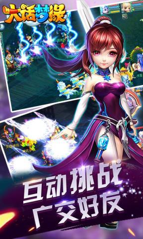 大话梦缘最新版本