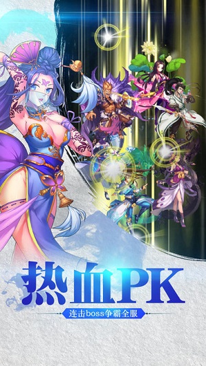 异界乾坤最新版本