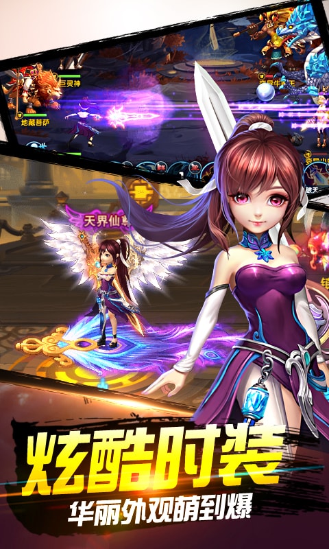 刀剑奇缘官方手游
