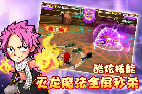 魔导士战纪手游