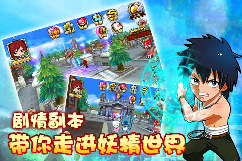 魔导士战纪手游