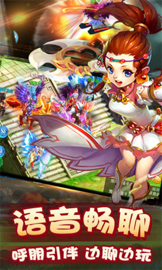腾讯手游封天至尊
