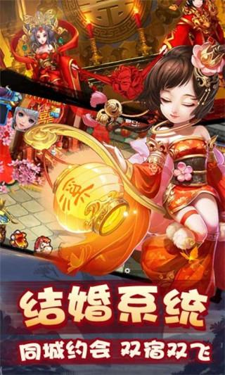 腾讯手游封天至尊