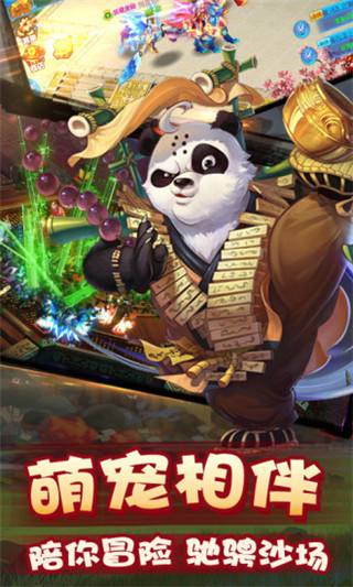腾讯手游封天至尊