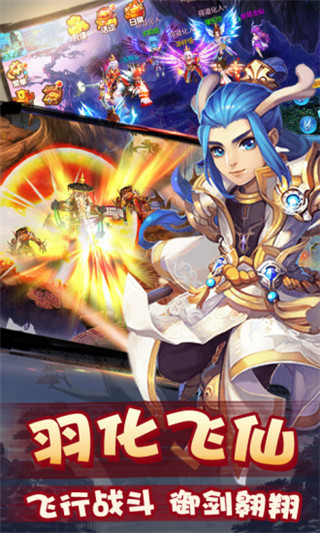 腾讯手游封天至尊