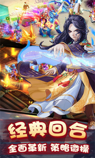 腾讯手游封天至尊