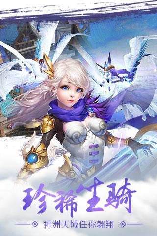幻世战仙手游