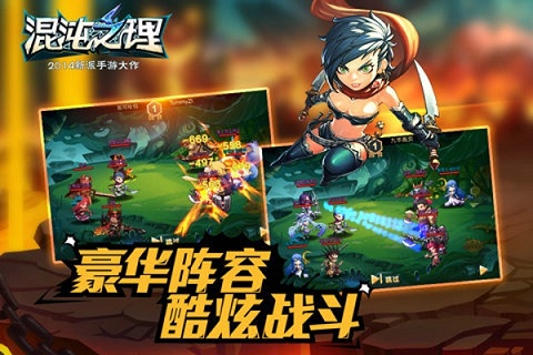 混沌之理手机版