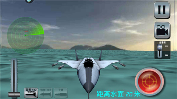 飓风空袭汉化版