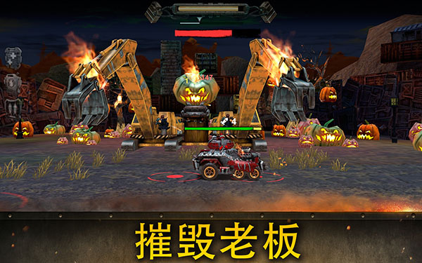 末日战车汉化版