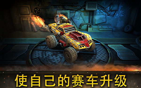 末日战车汉化版