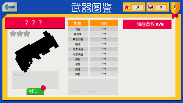 遗迹猎手2026最新版