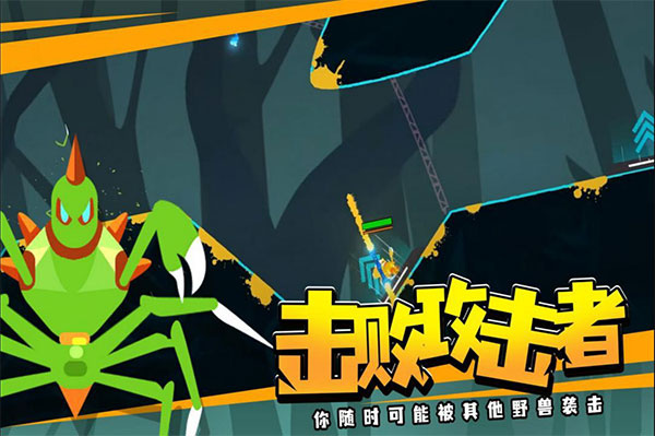 蜘蛛与激光剑游戏