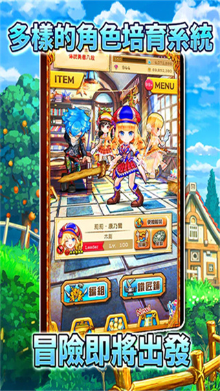 白猫project游戏中文版