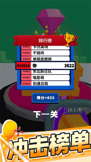 裂杀大师正版