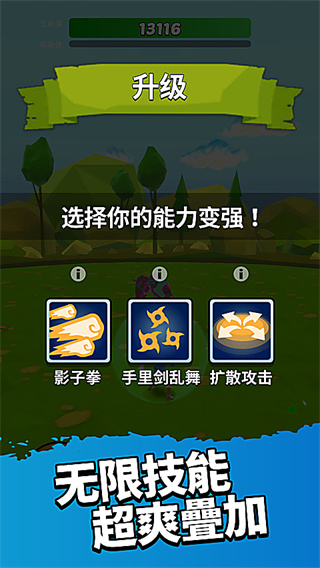 英雄而已2026最新版
