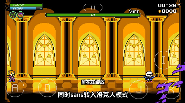 JoJo的同人格斗游戏最新版