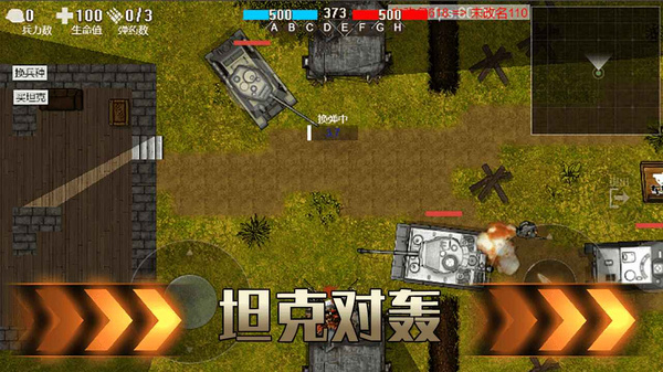 铁血雄心1942游戏