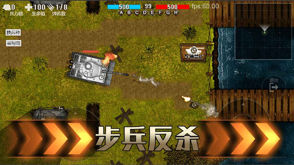 铁血雄心1942游戏
