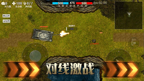 铁血雄心1942游戏