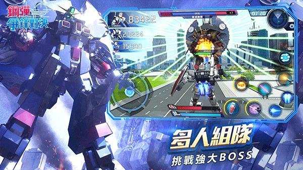 钢弹争锋对决2026最新版